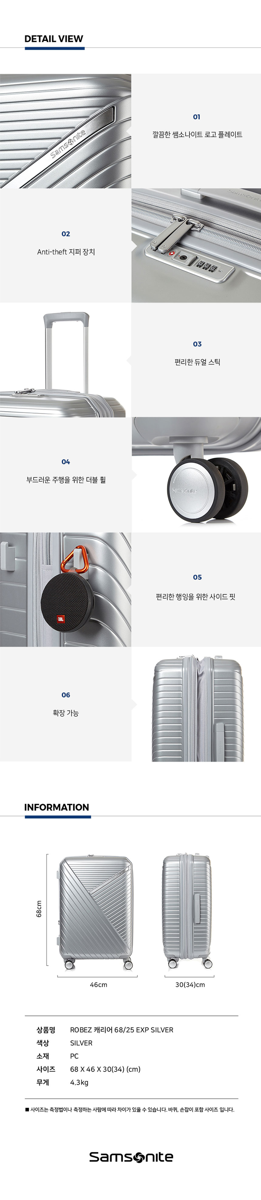캐리어,화물용캐리어,대형캐리어,캐리어추천,여행캐리어,쌤소나이트캐리어,중대형캐리어,중형캐리어,하드케이스캐리어