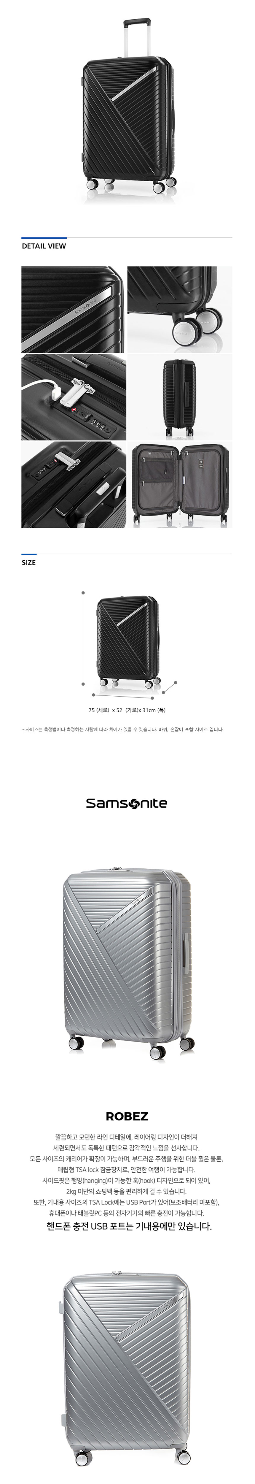 캐리어,화물용캐리어,대형캐리어,캐리어추천,여행캐리어,쌤소나이트캐리어,중대형캐리어,중형캐리어,하드케이스캐리어