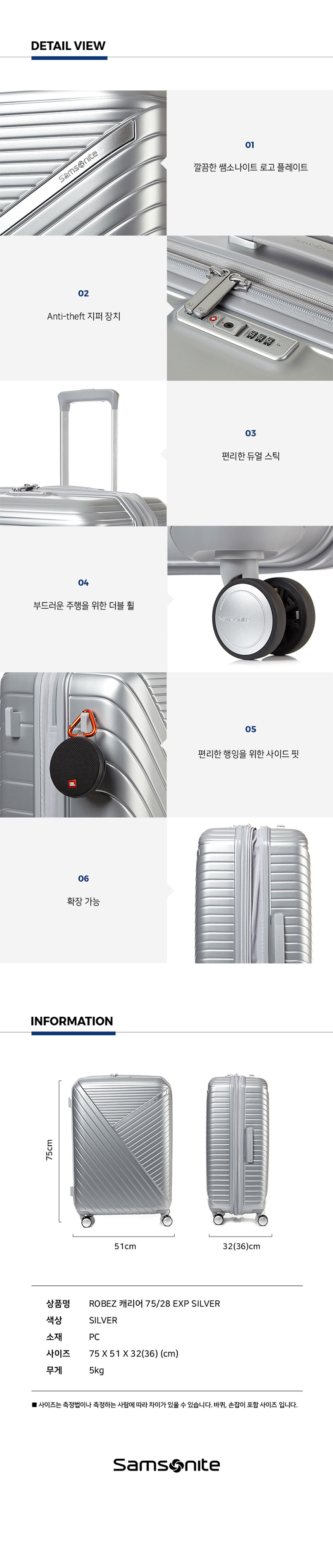 캐리어,화물용캐리어,대형캐리어,캐리어추천,여행캐리어,쌤소나이트캐리어,중대형캐리어,중형캐리어,하드케이스캐리어