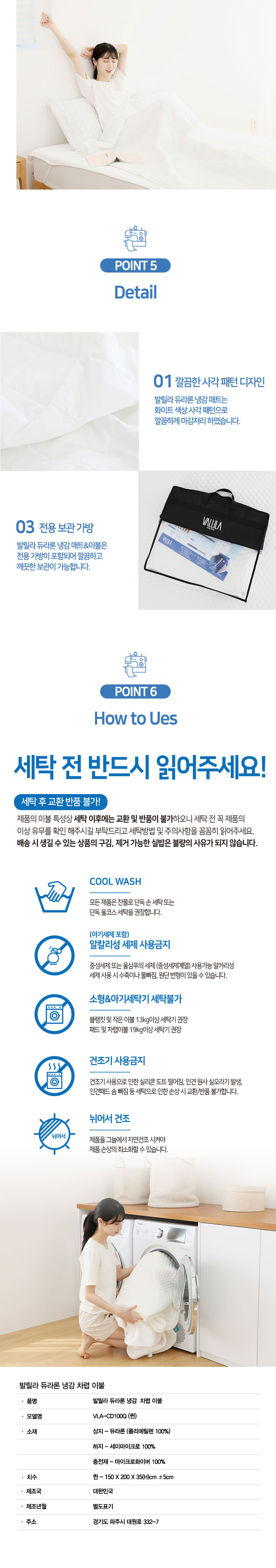 쿨매트 여름 아이스 냉매트 쿨링 냉감 침대 쿨패드