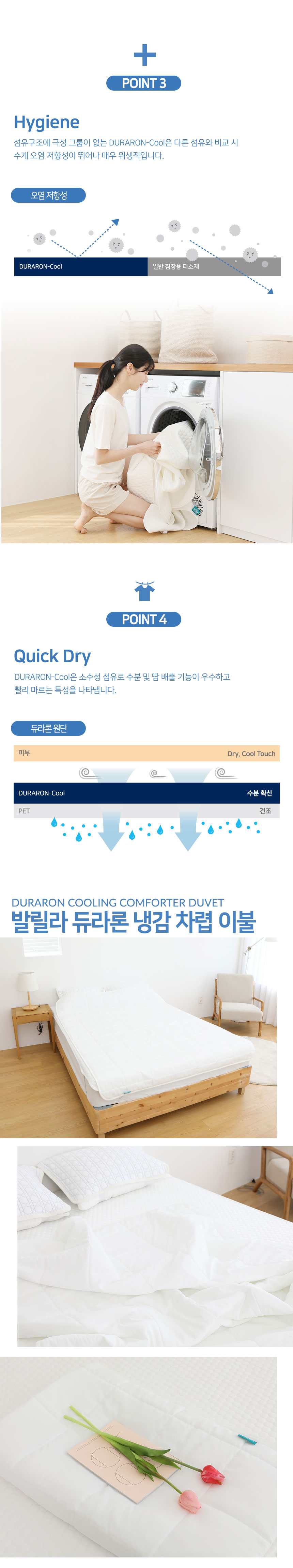 쿨매트 여름 아이스 냉매트 쿨링 냉감 침대 쿨패드