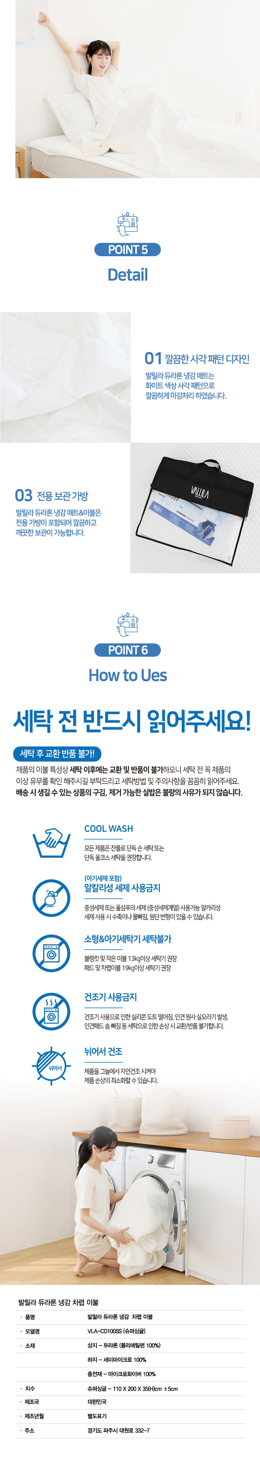 쿨매트 여름 아이스 냉매트 쿨링 냉감 침대 쿨패드