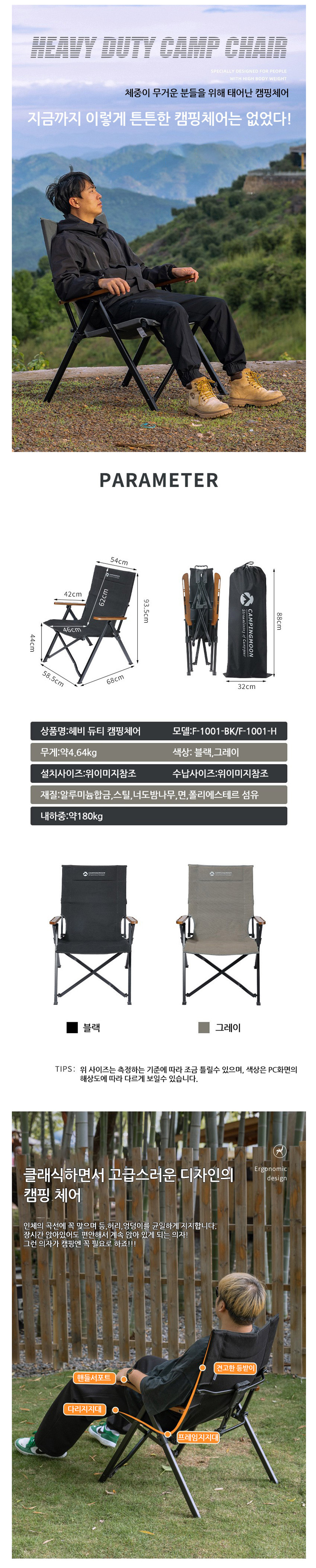 캠핑용품,캠핑테이블,차박용품,차박테이블,야외테이블,캠핑웨건,캠핑코펠, 캠핑그릴,캠핑주방용품,