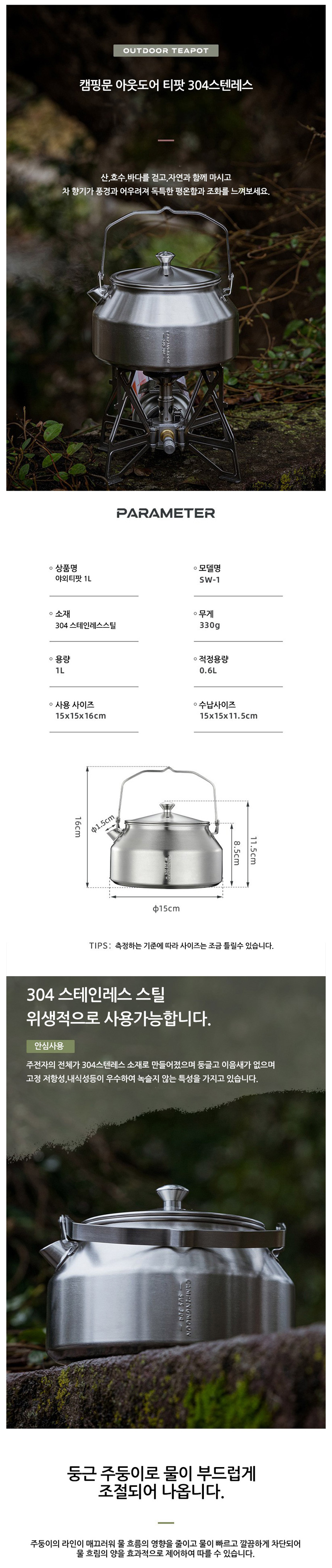 캠핑용품,캠핑테이블,차박용품,차박테이블,야외테이블,캠핑웨건,캠핑코펠, 캠핑그릴,캠핑주방용품,