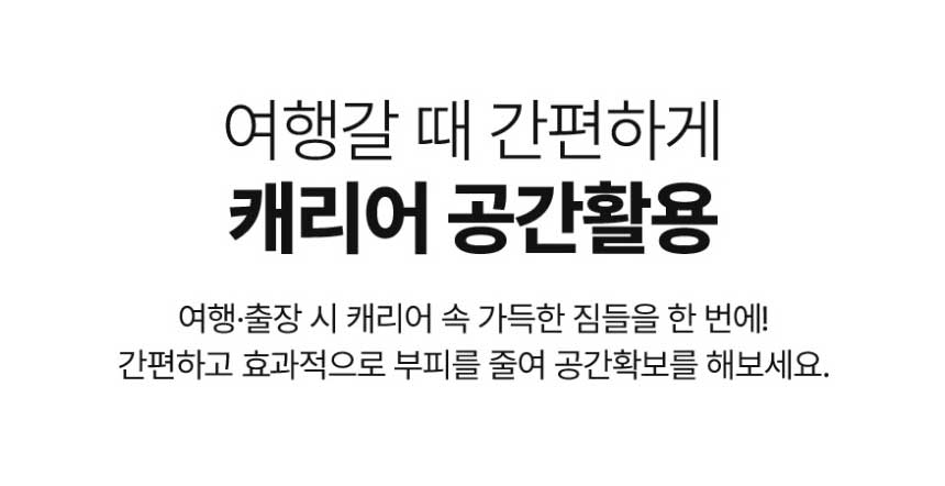 진공압축기,휴대용진공압축기,진공포장기,가정용진공포장기,가정용진공압축기,음식압축기,음식포장기,휴대용음식포장기,휴대용음식압축기