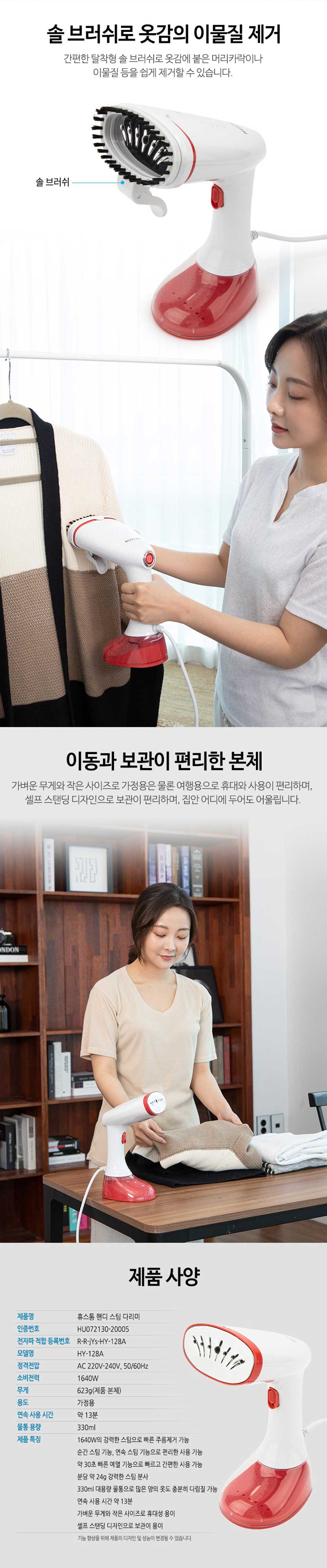 스팀다리미,핸디스팀다리미,스팀다리미추천,가정용스팀다리미,핸디다리미,스팀다리미추천