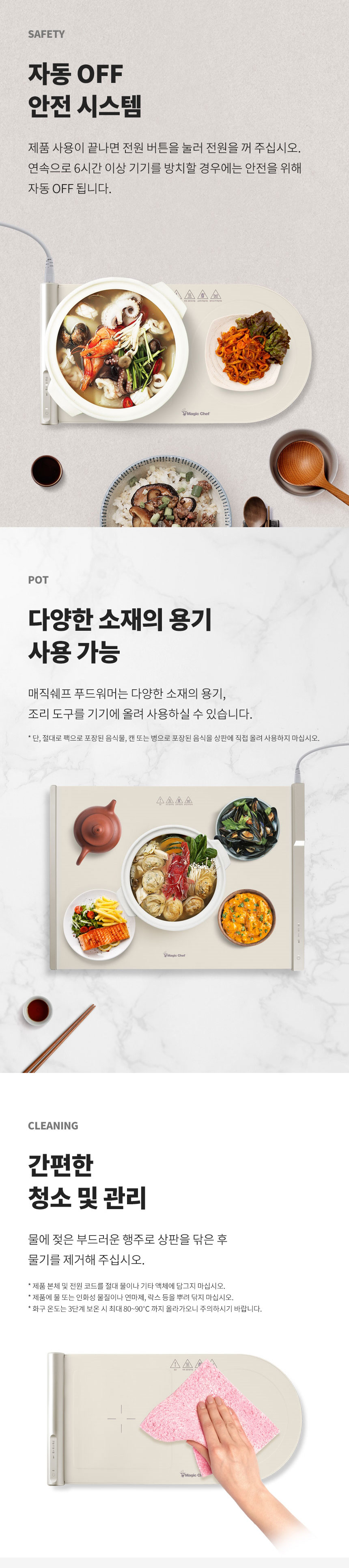 푸드워머,음식워머,온열식탁패드,접이식푸드워머,캠핑용워머,가정용워머