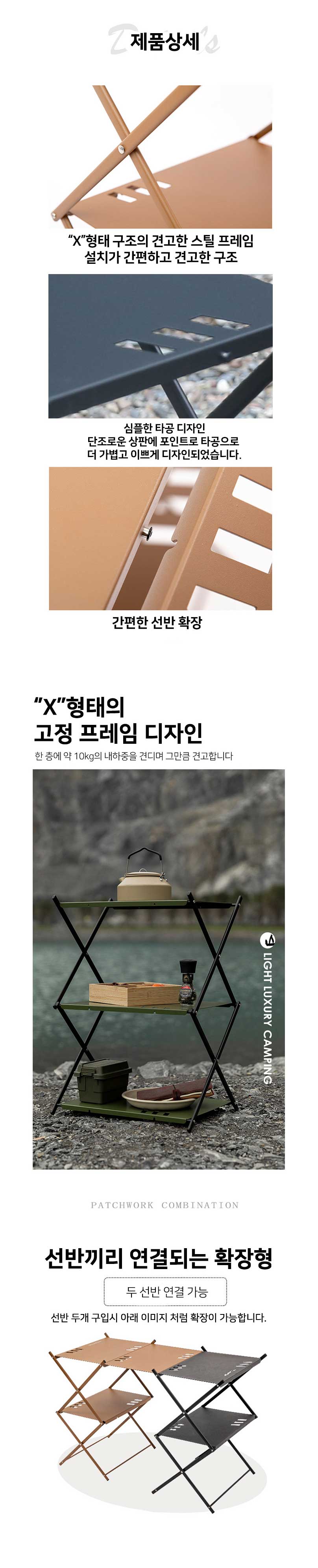 캠핑용품,캠핑테이블,차박용품,차박테이블,야외테이블,캠핑웨건,캠핑코펠, 캠핑그릴,캠핑주방용품,