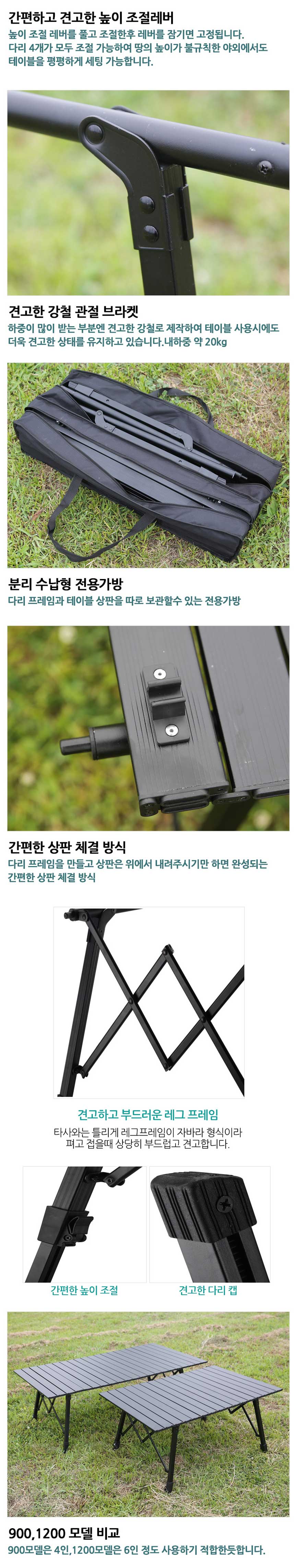 캠핑용품,캠핑테이블,차박용품,차박테이블,야외테이블,캠핑웨건,캠핑코펠, 캠핑그릴,캠핑주방용품,