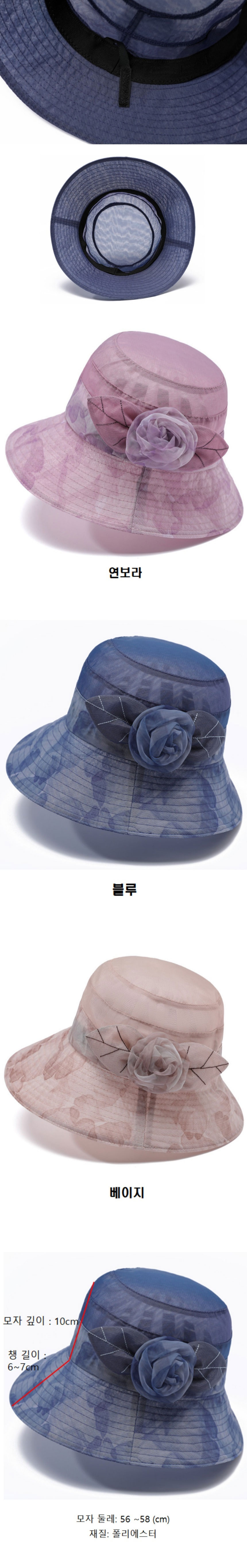 중년모자,할머니모자,엄마모자,예쁜모자,버킷햇,여름모자,여성벙거지모자,아줌마모자,버킷모자,썬바이저