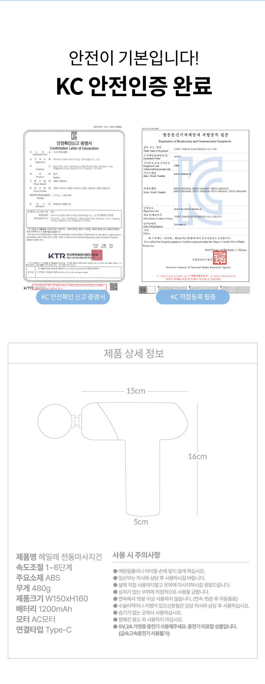 마사지건,마사지,진동마사지건,헤밀레,근육통,어깨마사지