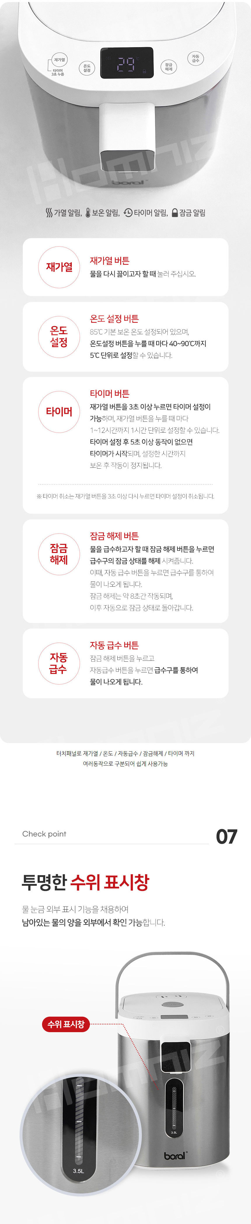 전기포트,보온포트,포트,전기주전자,온수포트,커피포트,휴대용전기포트,여행용전기포트,보랄