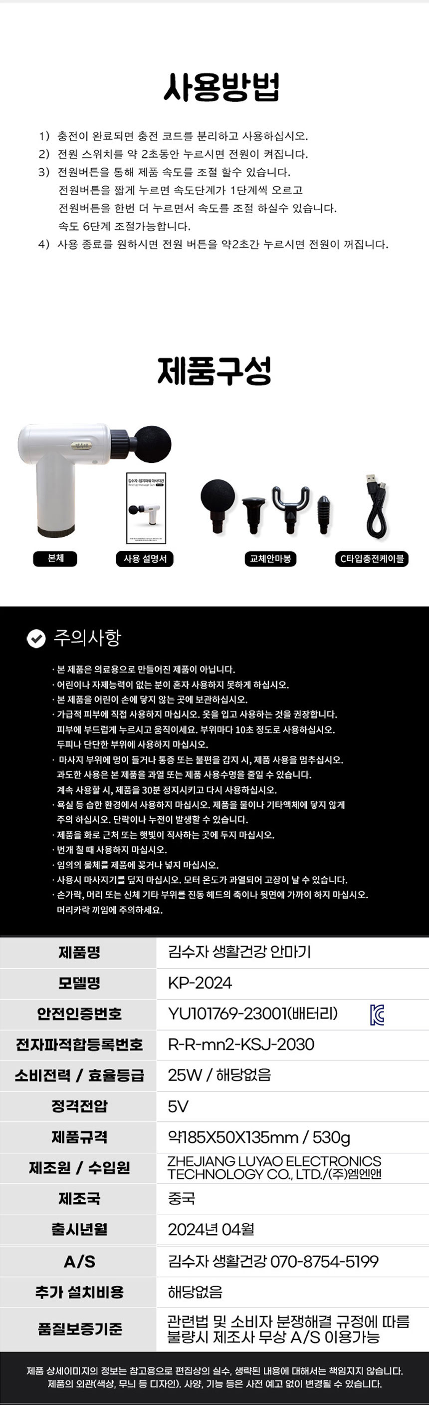 김수자,안마기,맛사지건,마사지,안마기건,어깨마사지,안마,건강선물,뭉친어깨마사지,종아리안마기,종아리마사지