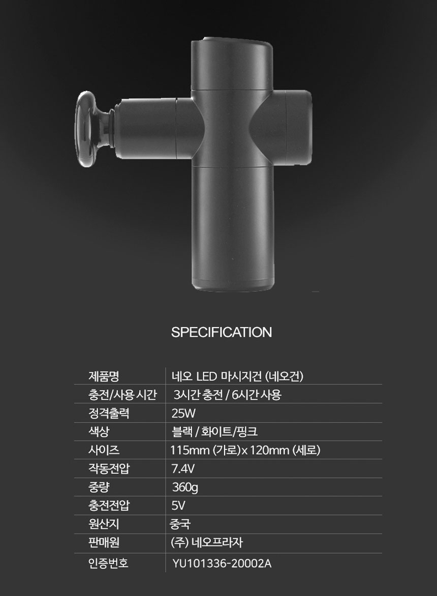 마사지건,종아리마사지,팔마사지,어깨마사지,근육통,마사지기