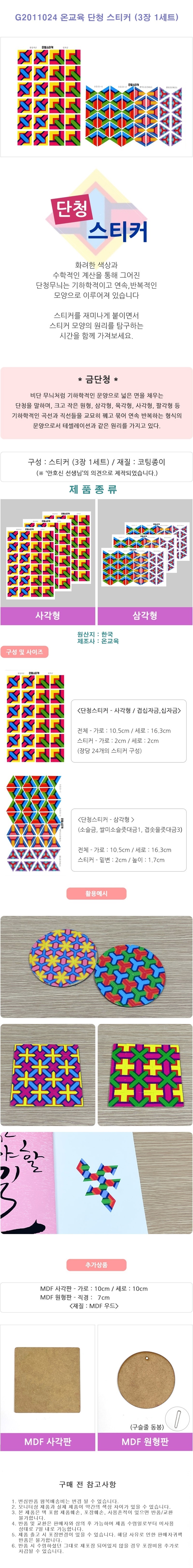 큐브,큐브놀이,거울큐브,큐브만들기,초등학습놀이,교육완구,큐브쌓기,쌓기놀이