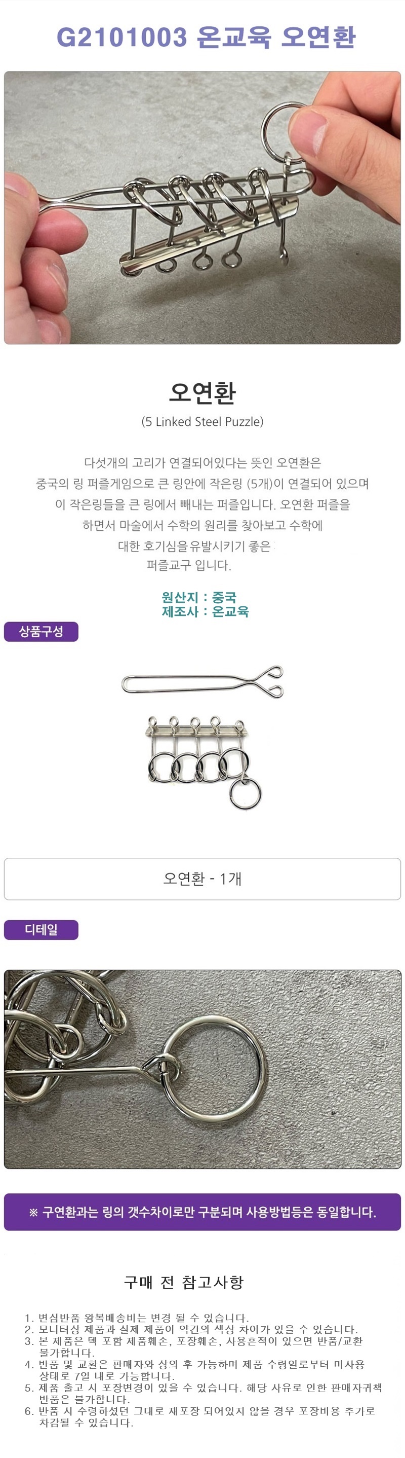 큐브,큐브놀이,거울큐브,큐브만들기,초등학습놀이,교육완구,큐브쌓기,쌓기놀이