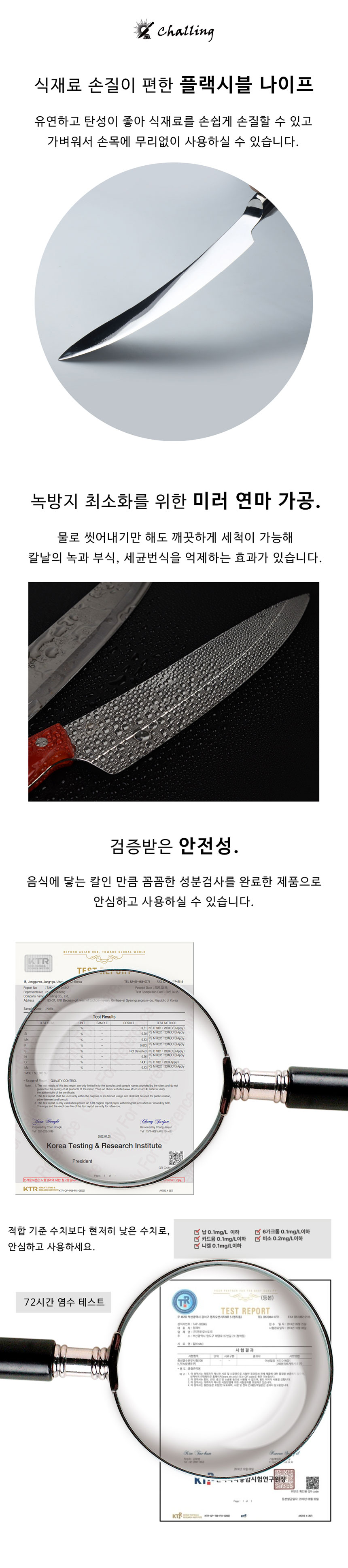 중식도,미니중식도,가위,주방식기,주방식기세트