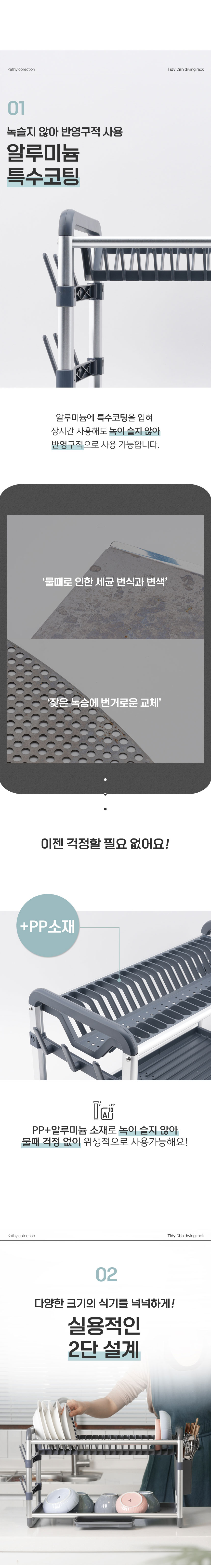 싱크건조대,식기수납,식기건조대,식기건조,싱크대식기건조대
