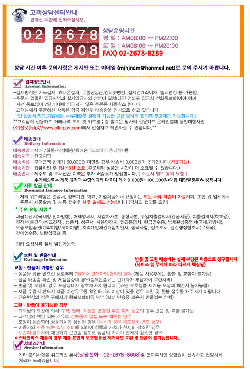 스틸분리수거함,스텐분리함,사각분리수거함,분리형수거함,분리수거,휴지통