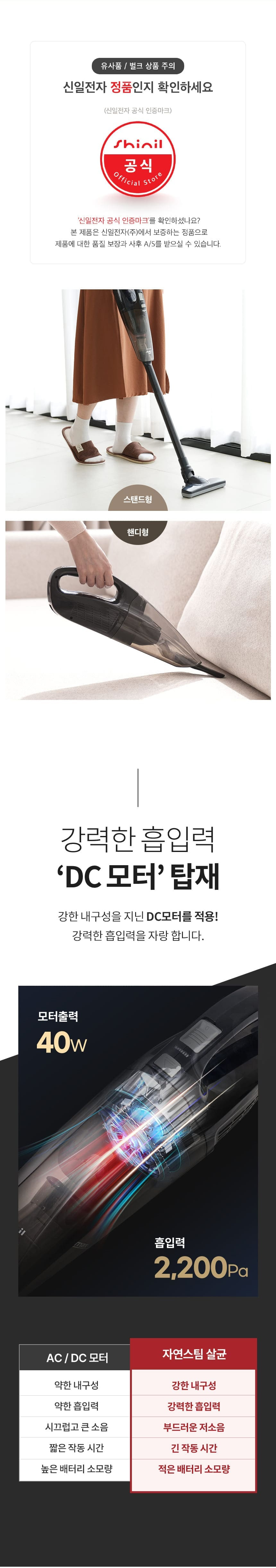 신일청소기,핸디형청소기,스틱청소기,무선청소기,진공청소기,소형청소기,차량청소기,원룸,1인청소기