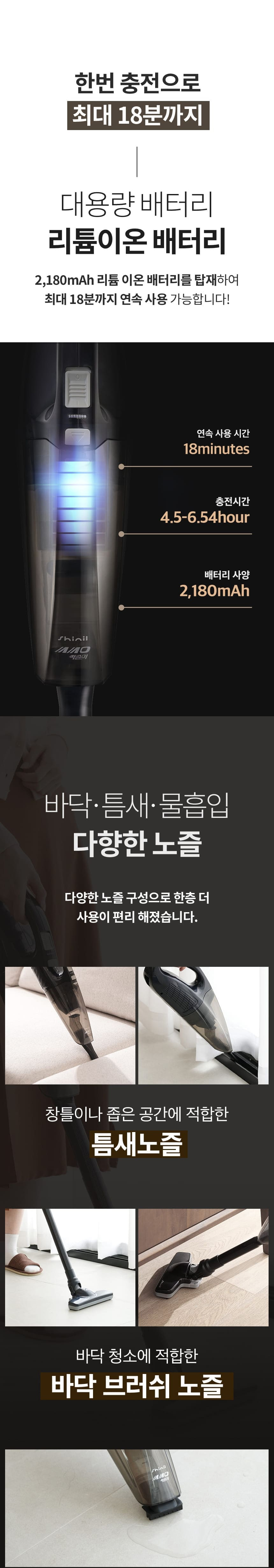 신일청소기,핸디형청소기,스틱청소기,무선청소기,진공청소기,소형청소기,차량청소기,원룸,1인청소기