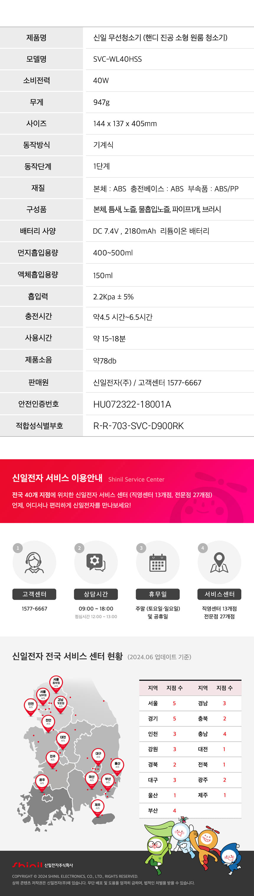 신일청소기,핸디형청소기,스틱청소기,무선청소기,진공청소기,소형청소기,차량청소기,원룸,1인청소기