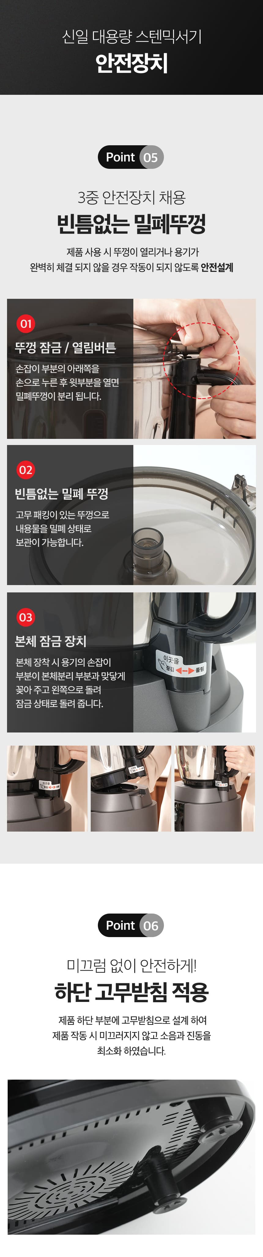 믹서기,분쇄기,대용량믹서기,신일믹서기,김장,고추가루,다지기,파워믹서기