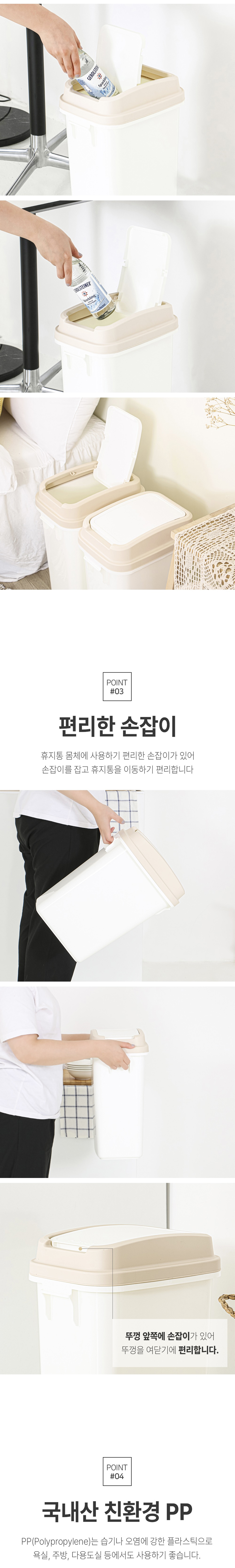 우림,쓰레기통,종량제쓰레기통,플라스틱스레기통,분리수거,사무실휴지통,휴지통,어린이집휴지통,대형쓰레기통,학교쓰레기통