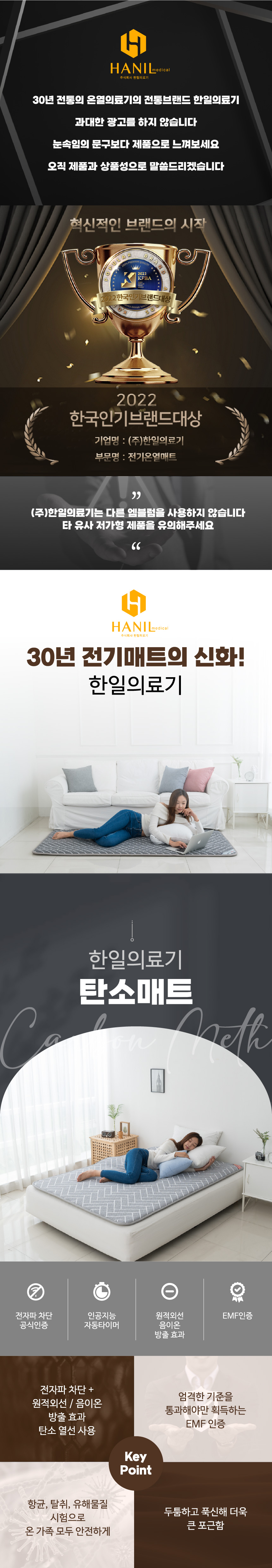 온열매트,싱글온열매트,순면매트,탄소섬유매트,맘스품온열, 전개매트,전기요,겨울매트,매트,침대매트,쇼파용매트