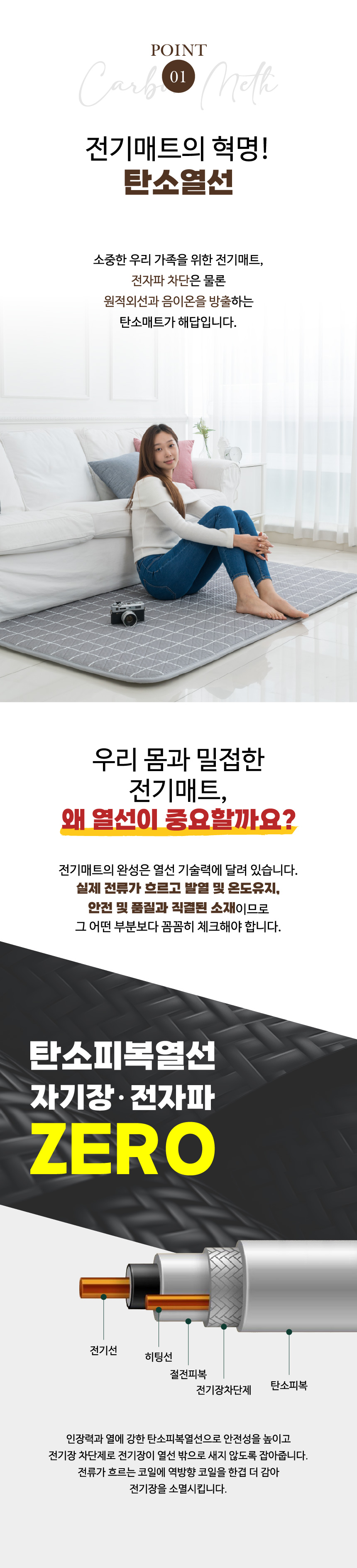 온열매트,싱글온열매트,순면매트,탄소섬유매트,맘스품온열, 전개매트,전기요,겨울매트,매트,침대매트,쇼파용매트