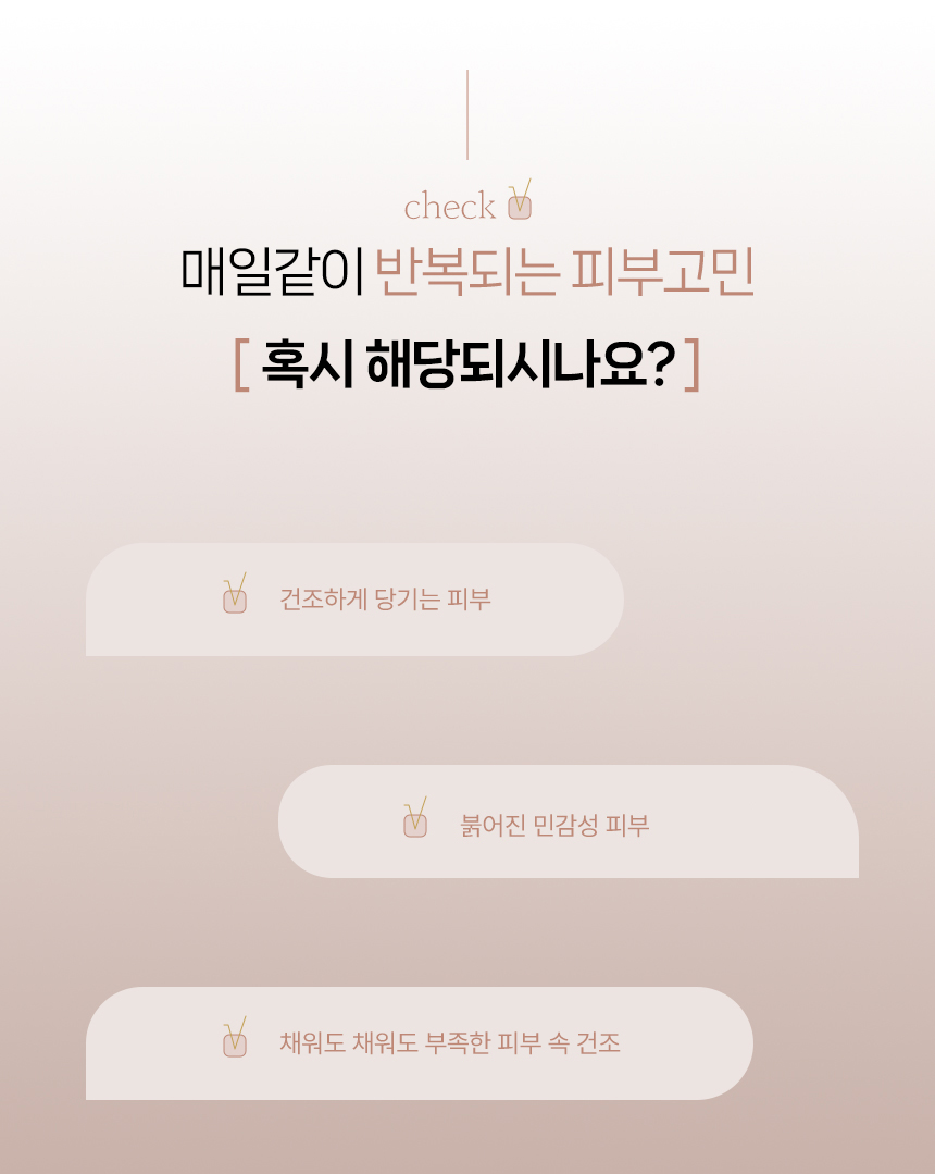 수분마스크팩,미백마스크팩,리더스마스크팩,탄력마스크팩,꽃마스크팩,라트레스,매화