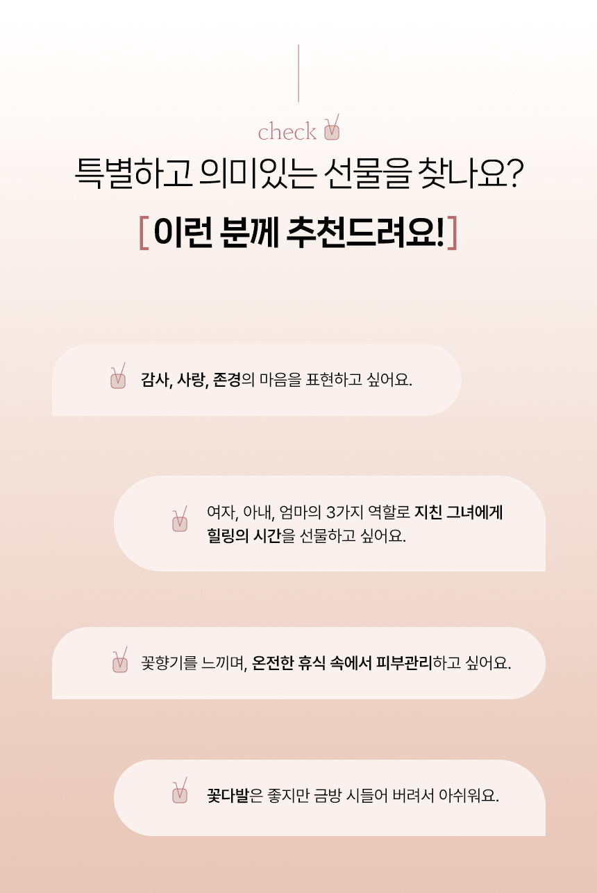 수분마스크팩,미백마스크팩,리더스마스크팩,탄력마스크팩,꽃마스크팩,라트레스