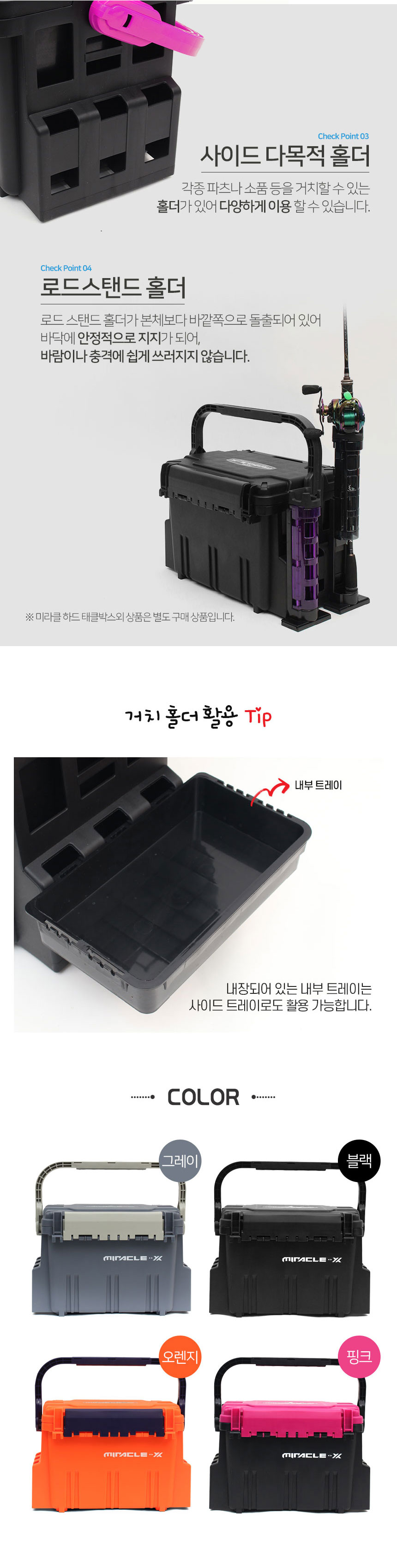 낚시용품,태클박스,하드박스,낚시용품보관가방,싸파낚시용품보관,캠핑레져가방,다용도보관가방