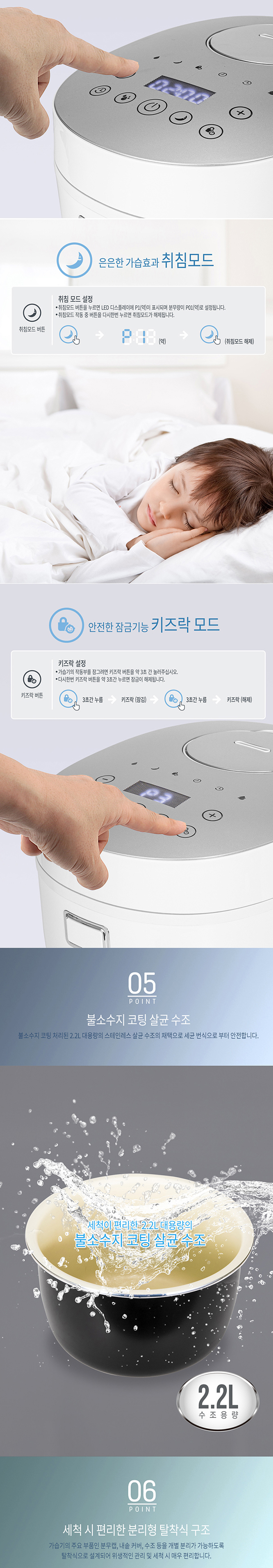가열식가습기,살균가습기,밥솥형통세척가습기,통세척가습기,가습기