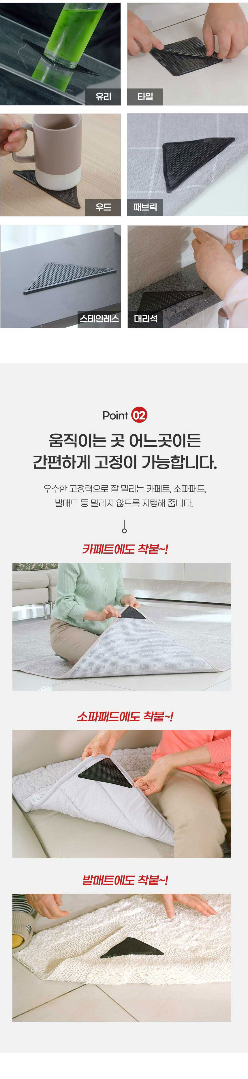 카페트패드,고정패드,러그패드,미끄럼방지,논슬립,패드