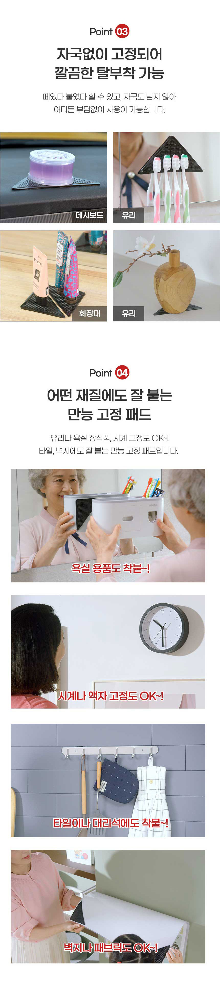 카페트패드,고정패드,러그패드,미끄럼방지,논슬립,패드