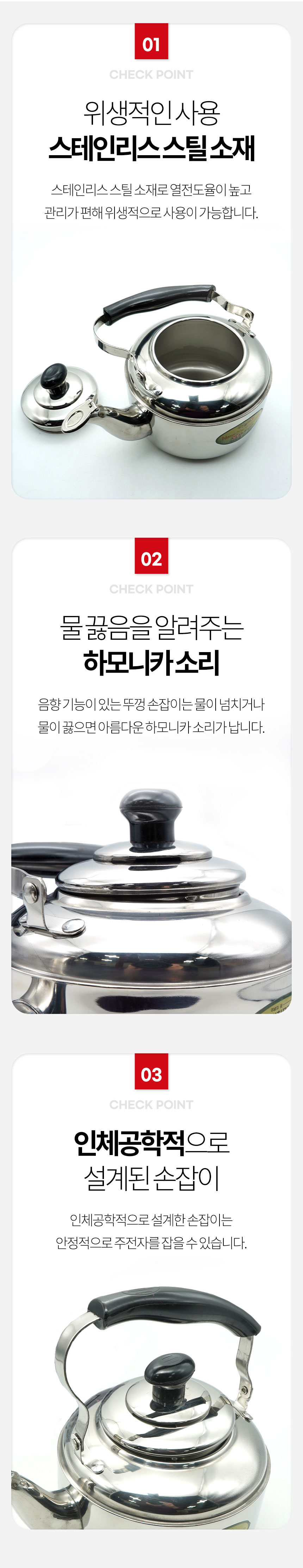 키친플라워,주전자,휘슬주전자,스텐주전자,주방용품,하모니카주전자,대용량주전자