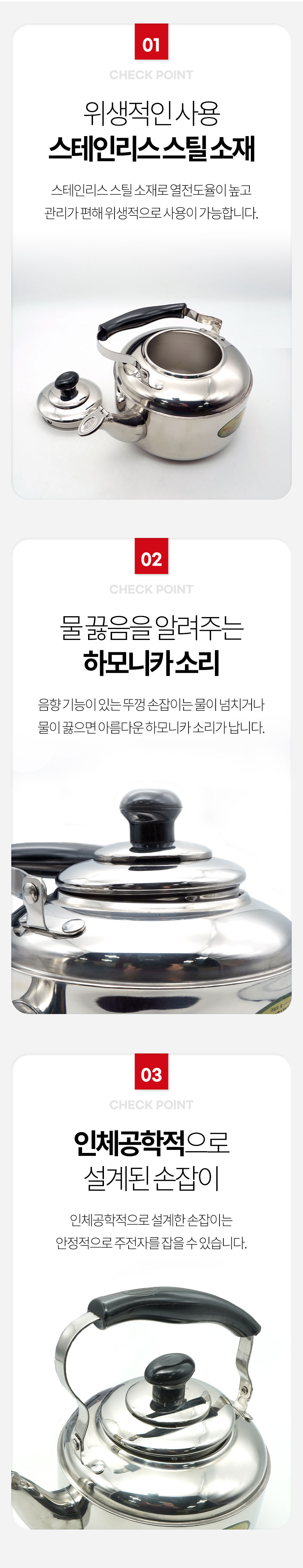 키친플라워,주전자,휘슬주전자,스텐주전자,주방용품,하모니카주전자,대용량주전자