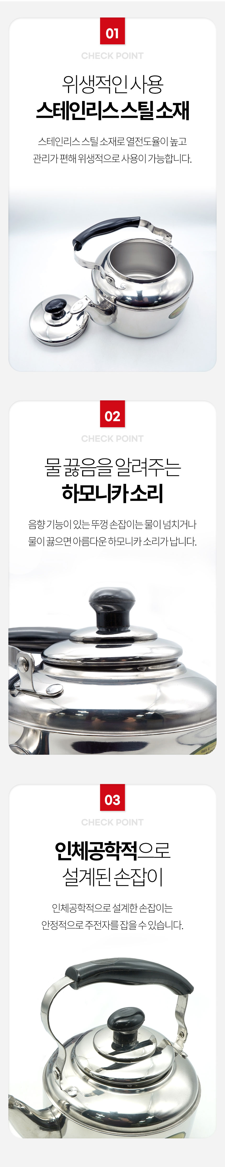 키친플라워,주전자,휘슬주전자,스텐주전자,주방용품,하모니카주전자,대용량주전자