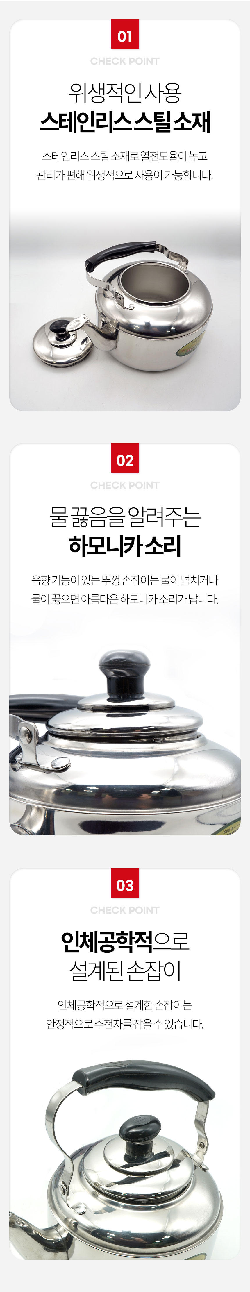 키친플라워,주전자,휘슬주전자,스텐주전자,주방용품,하모니카주전자,대용량주전자