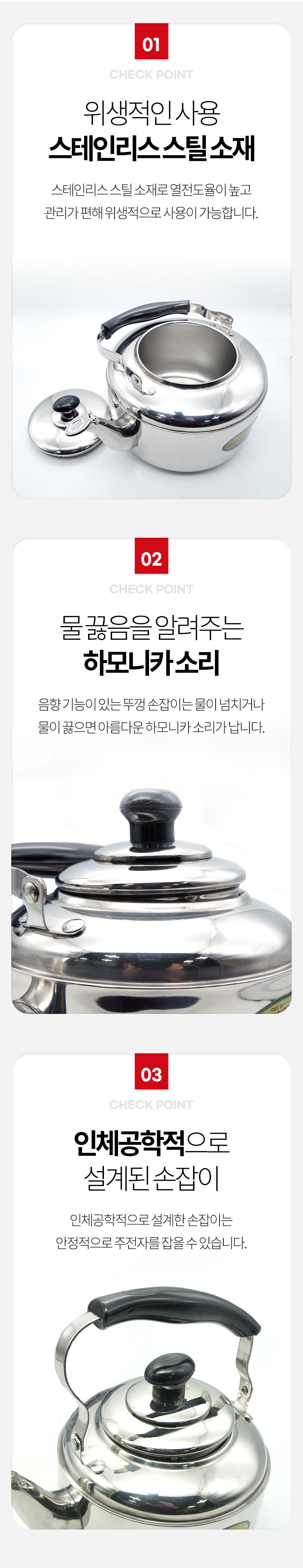 키친플라워,주전자,휘슬주전자,스텐주전자,주방용품,하모니카주전자,대용량주전자