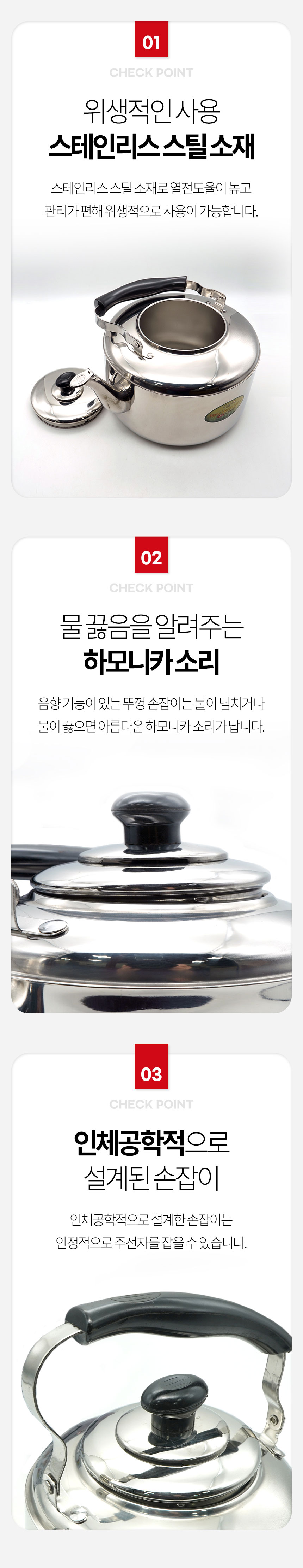 키친플라워,주전자,휘슬주전자,스텐주전자,주방용품,하모니카주전자,대용량주전자