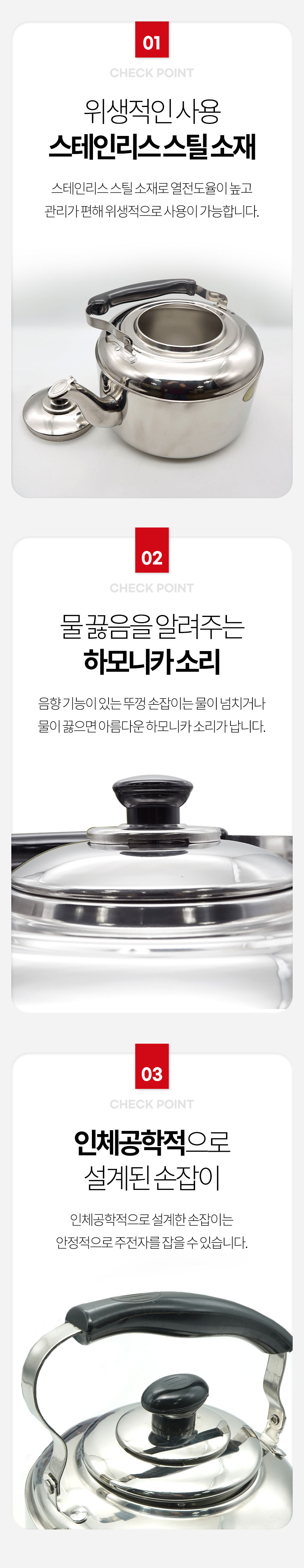 키친플라워,주전자,휘슬주전자,스텐주전자,주방용품,하모니카주전자,대용량주전자