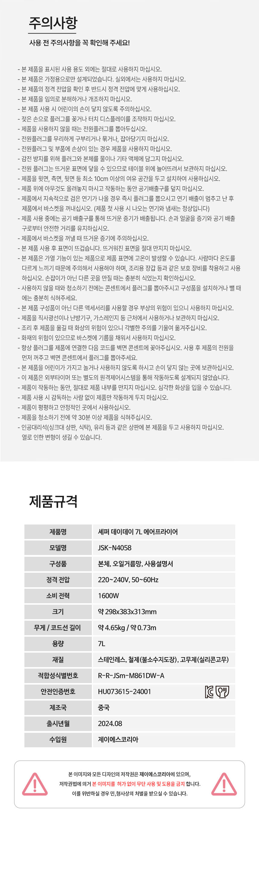 셰퍼,에어프라이어,대용량에어프라이어,에어프라이기,오븐,공기순환에어프라이어,간편세척에어프라이어