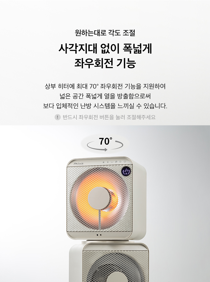 큐브히터,간절기히터,분리형히터,하이라이트난방기,에코히터