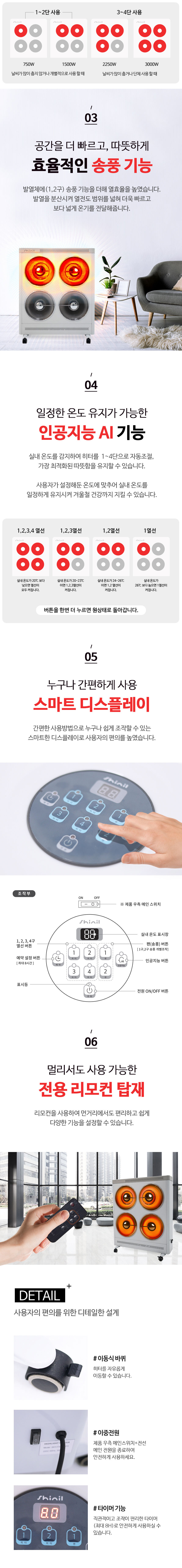 큐브히터,간절기히터,분리형히터,하이라이트난방기,에코히터