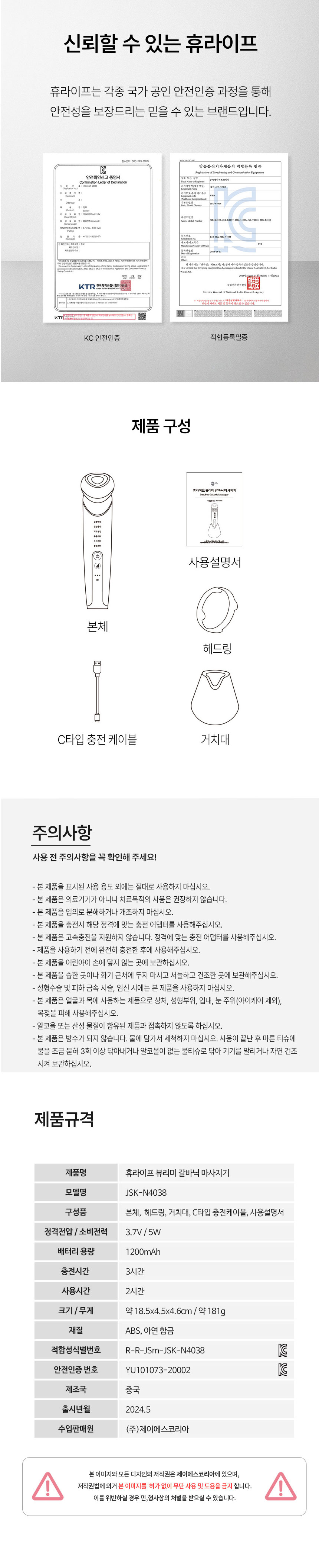 마사지기,뷰티마사지,갈바닉마사지기,피부마사지,얼굴마사지,마사지