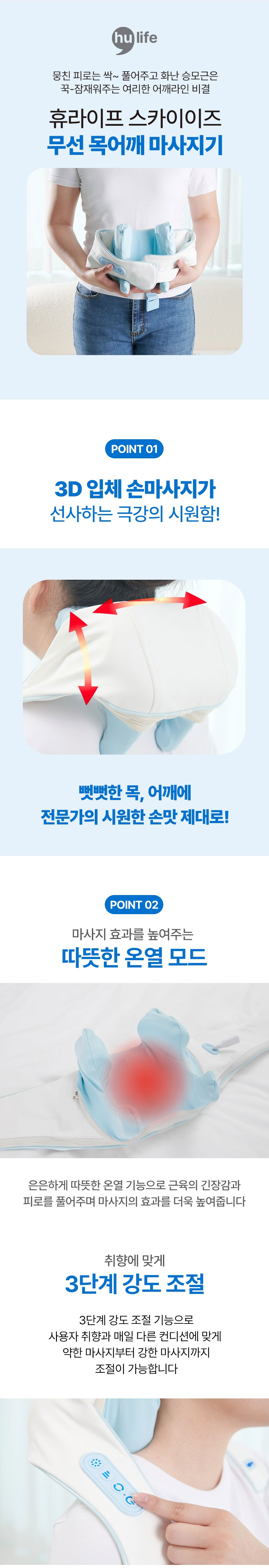 마사지기,무선마사지,마사지,목마사지,어깨마시지,목어깨마사지