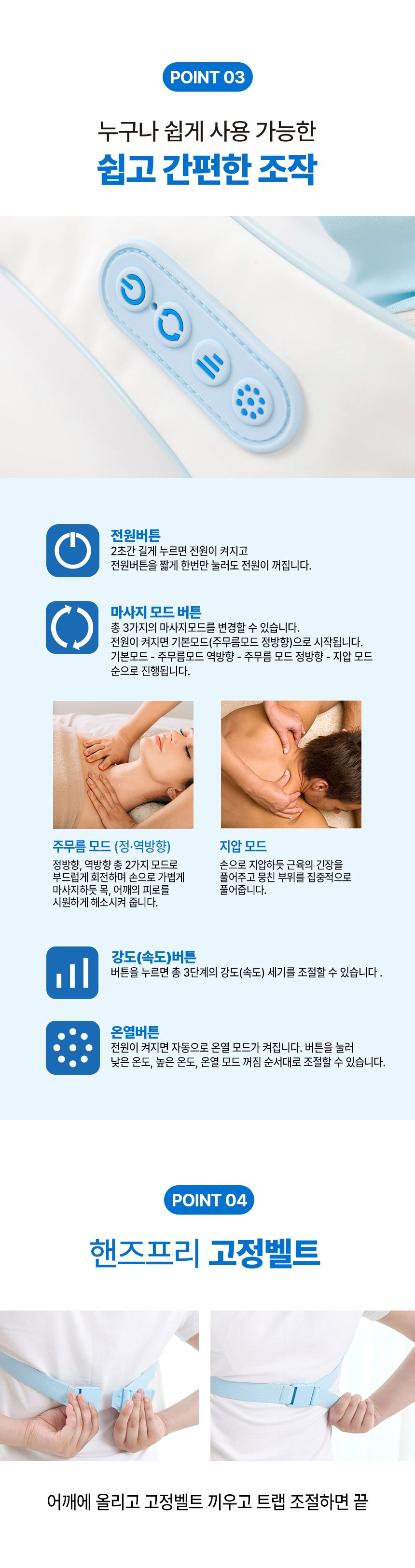 마사지기,무선마사지,마사지,목마사지,어깨마시지,목어깨마사지