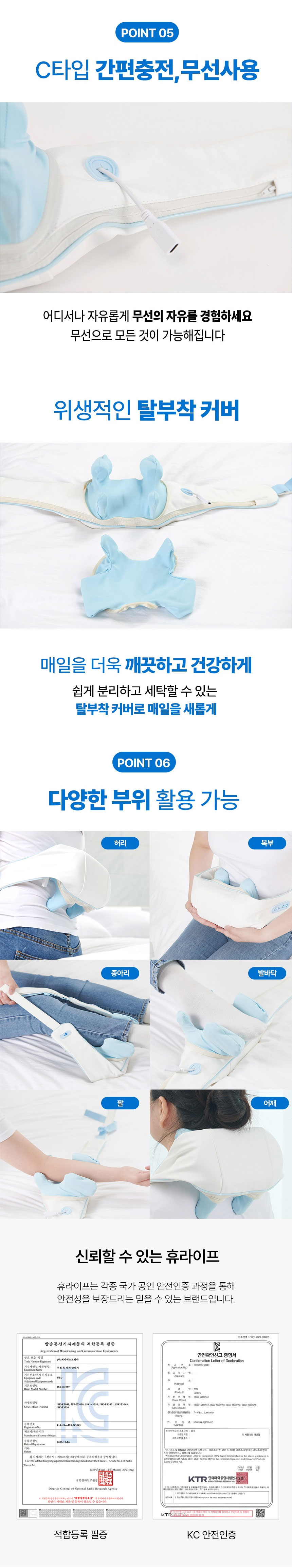 마사지기,무선마사지,마사지,목마사지,어깨마시지,목어깨마사지